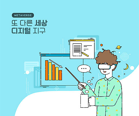 PSD 남자 하늘색 말풍선 일러스트 회의 한명 들기 상반신 성인 컵 디지털 스크린 잠옷 지시봉 디지털산업 가상공간 가상현실 성인남자한명만 메타버스 국내일러스트 1 식기 옷 산업 비즈니스 모션 사람 파란색 남자한명만 성인남자만 파일형식