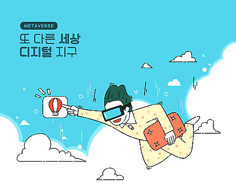 전신 PSD 구름 남자 하늘색 일러스트 베개 하늘 한명 들기 성인 디지털 잠옷 떨어짐 스카이다이빙 디지털산업 가상공간 가상현실 성인남자한명만 메타버스 국내일러스트 자연요소 1 옷 산업 컨셉 침구 모션 사람 파란색 익스트림스포츠 남자한명만 성인남자만 파일형식