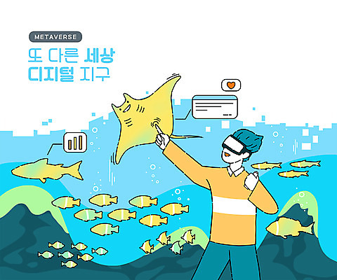 PSD 남자 하늘색 일러스트 어류 한명 상반신 성인 디지털 터치 가오리 아쿠아리움 디지털산업 가상공간 가상현실 성인남자한명만 VR기기 메타버스 국내일러스트 1 산업 사람 파란색 수중동물 기계 수족관 남자한명만 성인남자만 파일형식