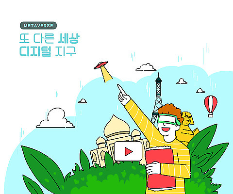 PSD 남자 여행 일러스트 베개 하늘 한명 들기 상반신 성인 디지털 열기구 가리킴 에펠탑 UFO 스핑크스 타지마할 디지털산업 가상공간 가상현실 성인남자한명만 VR기기 메타버스 국내일러스트 1 산업 항공교통 침구 모션 이집트 사람 손짓 기계 세계문화유산 미확인물체 인도 파리 랜드마크 남자한명만 성인남자만 파일형식