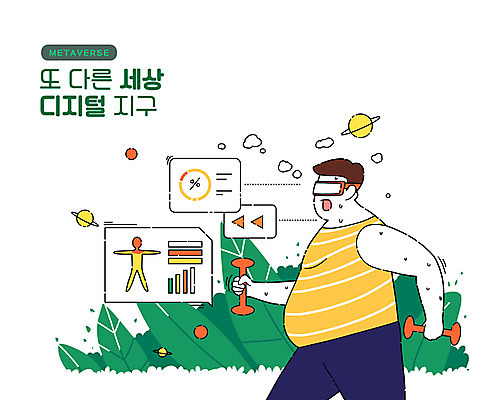 PSD 남자 다이어트 일러스트 한명 들기 상반신 성인 초록색 운동 디지털 아령 행성 비만 땀 디지털산업 가상공간 가상현실 성인남자한명만 VR기기 메타버스 국내일러스트 1 산업 컬러 모션 건강 사람 우주 기계 몸매 남자한명만 성인남자만 파일형식