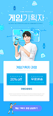 전신 PSD 템플릿 배너 여자 남자 ZIP 웹템플릿 디자인시안 모바일 이벤트페이지 미소 들기 이벤트 여러명 상반신 20대 성인 스마트폰 홈페이지 홈페이지시안 총 한국인 게임 가리킴 권투글러브 바코드 모바일템플릿 모바일웹 기획 소셜네트워크 할인쿠폰 성인만 모바일앱 VR기기 모바일페이지 무료배송 이미지템플릿 무기 다수 모션 놀이 표정 사람 동양인 손짓 청년 핸드폰 스마트기기 기계 글러브 배송 쿠폰 페이지 무료 가상현실 파일형식