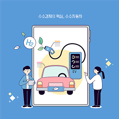 전신 여자 남자 일러스트 나뭇잎 서기 성인 두명 파란색 태블릿 가리킴 그린에너지 연구원 친환경 수소 충전기 성인만 수소자동차 국내일러스트 AI파일 직업 컬러 잎 모션 자동차 사람 손짓 전자제품 스마트기기 환경 기계 에너지 원소 충전 파일형식 벡터