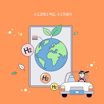 여자 지구 일러스트 나뭇잎 한명 상반신 성인 태블릿 새싹 주황색 운전 잡기 그린에너지 친환경 수소 성인여자한명만 수소자동차 국내일러스트 AI파일 식물 1 컬러 잎 모션 자동차 사람 전자제품 스마트기기 환경 에너지 원소 여자한명만 성인여자만 파일형식 벡터