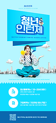 전신 PSD 구름 템플릿 배너 여자 남자 ZIP 웹템플릿 하늘색 말풍선 디자인시안 모바일 이벤트페이지 미소 들기 앉기 이벤트 20대 청년 성인 두명 태블릿 홈페이지 확성기 홈페이지시안 한국인 도시 모바일템플릿 모바일웹 웅크림 QR코드 소셜네트워크 인턴 성인만 모바일앱 모바일페이지 청년취업 이미지템플릿 자연요소 비즈니스 모션 표정 사람 동양인 파란색 전자제품 스마트기기 구직 페이지 파일형식