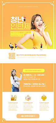 PSD 템플릿 배너 여자 남자 ZIP 웹템플릿 말풍선 디자인시안 모바일 이벤트페이지 말하기 서기 미소 들기 앉기 이벤트 여러명 상반신 20대 청년 성인 노트북 홈페이지 파이팅 주황색 홈페이지시안 외침 주먹 한국인 업무 비즈니스맨 비즈니스우먼 모바일템플릿 모바일웹 QR코드 소셜네트워크 인턴 성인만 모바일앱 모바일페이지 청년취업 이미지템플릿 컬러 다수 비즈니스 모션 표정 사람 동양인 전자제품 소리 구직 작업 직장인 페이지 파일형식