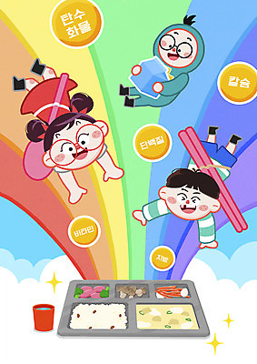 전신 PSD 구름 여자 남자 어린이 무지개 일러스트 젓가락 소녀 소년 컵 세명 숟가락 우유 영양 식판 무지개색 급식 영양소 어린이만 국내일러스트 자연요소 식기 유제품 수저 사람 컬러풀 파일형식