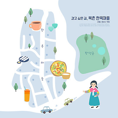 전신 전통 여자 커피 음료 하늘색 지도 일러스트 자동차 서울 한명 서기 성인 관광지 한복 창덕궁 막걸리 한옥마을 가래떡 북촌 파전 성인여자한명만 안내도 국내일러스트 AI파일 1 한국전통 육상교통 여행 모션 한옥 떡 주류 한국 사람 파란색 마을 궁전 전통의상 부침개 여자한명만 성인여자만 파일형식 벡터