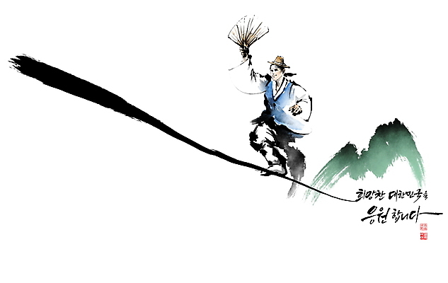 전신 PSD 모자 남자 일러스트 캘리그라피 응원 붓터치 산 한명 들기 성인 타이포그라피 글자캘리그라피 걷기 광대 한복 동양화 번짐 낙관 접부채 무형문화재 외줄타기 성인남자한명만 국내일러스트 문자 1 한국전통 잡화 모션 미술 사람 문화재 묘기 전통의상 전통부채 줄타기 남자한명만 성인남자만 파일형식 효과