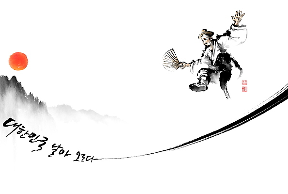 전신 PSD 모자 남자 일러스트 캘리그라피 붓터치 산 한명 들기 성인 타이포그라피 글자캘리그라피 점프 동양화 번짐 낙관 접부채 무형문화재 외줄타기 줄타기광대 성인남자한명만 국내일러스트 문자 1 잡화 모션 미술 사람 문화재 묘기 전통부채 줄타기 남자한명만 성인남자만 파일형식 효과