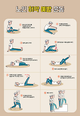 전신 할아버지 노년 남자 일러스트 건강 앉기 여러명 눕기 운동 갈색 건강관리 계단 스트레칭 당기기 예방 오르기 체조 낙상 다리들기 방법 상체숙이기 매뉴얼 노인남자만 무릎구부리기 낙상예방 국내일러스트 AI파일 컬러 포즈 다수 모션 관리 사람 성인 사건 남자만 노인만 파일형식 벡터