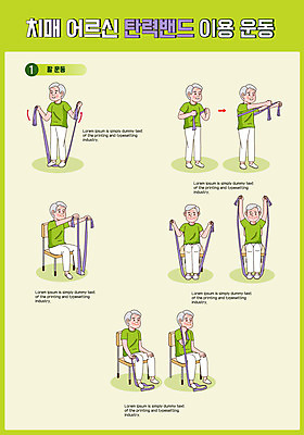 전신 할아버지 노년 남자 의자 일러스트 건강 서기 앉기 여러명 연두색 운동 손들기 건강관리 스트레칭 잡기 당기기 예방 팔운동 체조 낙상 노후건강 방법 세라밴드 치매 매뉴얼 노인남자만 치매예방 낙상예방 국내일러스트 AI파일 가구 다수 모션 관리 사람 성인 초록색 노후 질병 사건 남자만 노인만 파일형식 벡터