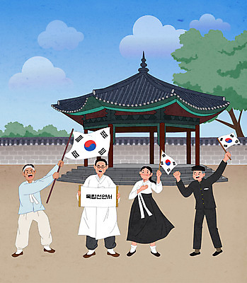전신 공원 여자 남자 중년 일러스트 청소년 서기 들기 여러명 성인 태극기 족자 독립운동 독립운동가 팔각정 기와담장 만세운동 일제강점기 국내일러스트 AI파일 공공시설 다수 모션 기와 사람 담장 역사 국기 정자_건축물 파일형식 벡터