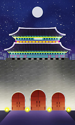 PSD 한국전통 별 야경 일러스트 밤하늘 한옥 사람없음 궁전 보름달 야간 남색 성벽 성문 국내일러스트 자연요소 전통 컬러 고건축 하늘 한국 달 성 파일형식 풍경_경치