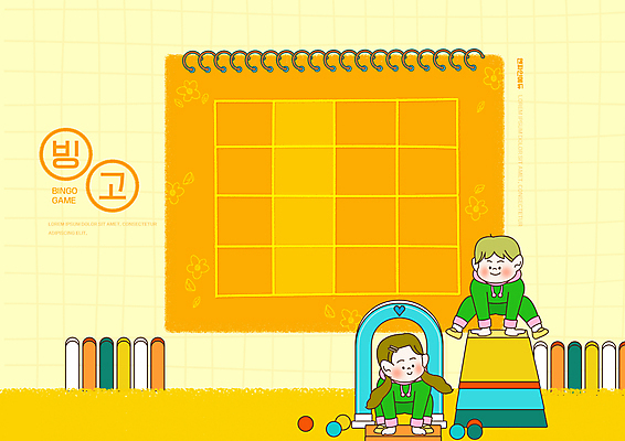 전신 PSD 편집이미지 여자 어린이교육 교육 남자 어린이 소녀 소년 두명 울타리 주황색 스프링노트 뜀틀 웅크림 뜀틀뛰기 빙고 에듀 에듀케이션 어린이만 스쿨팩 이미지편집 스포츠용품 컬러 모션 사람 담장 공책 파일형식