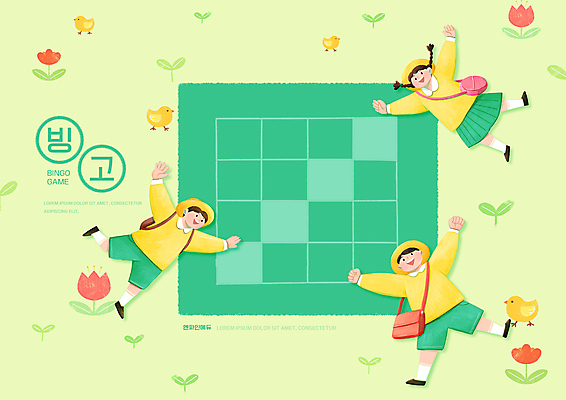 전신 PSD 편집이미지 여자 어린이교육 교육 남자 어린이 병아리 소녀 소년 세명 초록색 새싹 유치원생 만세 튤립 유치원복 빙고 에듀 에듀케이션 어린이만 스쿨팩 이미지편집 식물 옷 꽃 컬러 모션 조류 사람 파일형식