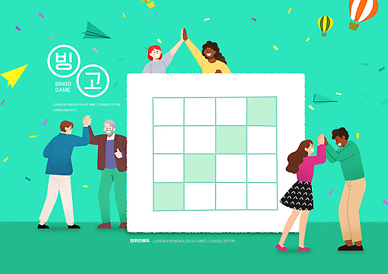 전신 PSD 백인 편집이미지 여자 어린이교육 교육 노년 남자 흑인 서기 여러명 상반신 성인 초록색 마주보기 열기구 종이비행기 하이파이브 다인종 빙고 에듀 에듀케이션 스쿨팩 이미지편집 서양인 컬러 다수 항공교통 모션 사람 인종 손짓 종이접기 파일형식