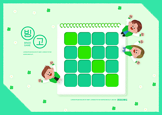 전신 PSD 편집이미지 여자 어린이교육 교육 남자 어린이 소녀 소년 세명 초록색 만세 올려보기 네잎클로버 스프링노트 빙고 에듀 에듀케이션 어린이만 스쿨팩 이미지편집 식물 컬러 모션 사람 공책 클로버 파일형식