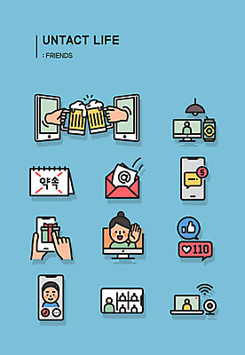 아이콘 손 여자 남자 사람모양 생맥주 선물 들기 성인 두명 신체부위 친구 스마트폰 모니터 우정 달력 이메일 편지 건배 약속 손인사 캔맥주 문자메시지 소셜네트워크 영상통화 채팅 캠 화상통화 성인만 코로나바이러스 사회적거리두기 비대면서비스 언택트 온택트 2D아이콘 AI파일 모양 캠페인 관계 모션 맥주 사람 핸드폰 스마트기기 컴퓨터 카메라 인사 메시지 바이러스 캔 서비스 통화 파일형식 벡터