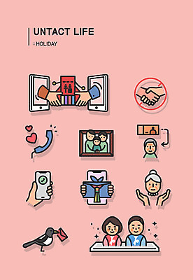 아이콘 손 여자 명절 할아버지 노년 남자 할머니 지폐 악수 복주머니 들기 여러명 상반신 성인 신체부위 스마트폰 공휴일 금지 하트 물기 한복 편지 전화기 보따리 가족사진 까치 통화 명절인사 용돈 코로나바이러스 사회적거리두기 언택트 온택트 2D아이콘 AI파일 모양 한국전통 전통 기념일 캠페인 다수 돈 가족 모션 조류 전통소품 사람 손짓 핸드폰 스마트기기 인사 바이러스 전통의상 파일형식 벡터 단체사진