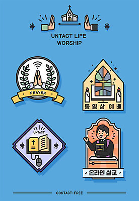 손 남자 기독교 일러스트 초 한명 들기 상반신 성인 신체부위 파란색 라벨 성경 마우스 목사 배지 스테인드글라스 설교 손맞댄 월계수 성인남자한명만 코로나바이러스 사회적거리두기 온라인예배 언택트 온택트 국내일러스트 AI파일 1 종교 캠페인 컬러 종교용품 모션 유리 프레임 사람 컴퓨터용품 바이러스 성직자 예배 남자한명만 성인남자만 파일형식 벡터