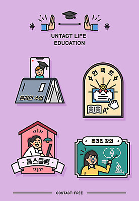 학생 손 여자 남자 일러스트 학사모 학교 청소년 상반신 성인 신체부위 책 세명 라벨 보라색 교사 칠판 턱괴기 졸업장 상패 배지 커서 온라인강의 홈스쿨링 집모양 코로나바이러스 사회적거리두기 비대면출석 언택트 온택트 국내일러스트 AI파일 모양 직업 모자_잡화 교육 캠페인 컬러 졸업 모션 프레임 사람 바이러스 강의 상_우승 홈스쿨 파일형식 벡터 출석