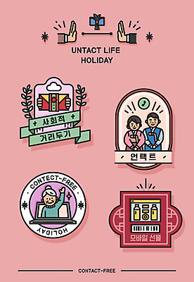 손 부부 여자 명절 노년 남자 할머니 분홍색 일러스트 엄마 상반신 성인 신체부위 세명 설날 라벨 추석 모니터 한복 보따리 바코드 손인사 배지 선물세트 안부 기프티콘 영상통화 화상통화 명절선물 코로나바이러스 사회적거리두기 언택트 온택트 전통프레임 국내일러스트 AI파일 한국전통 전통 커플 기념일 캠페인 컬러 가족 프레임 선물 사람 컴퓨터 인사 바이러스 전통의상 통화 파일형식 벡터