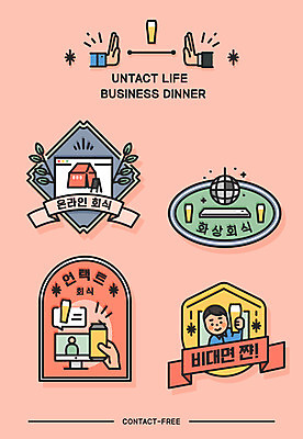 손 남자 분홍색 일러스트 비즈니스 한명 들기 상반신 성인 신체부위 라벨 모니터 건배 맥주잔 배지 미러볼 캔맥주 영상통화 포장마차 화상통화 회식 성인남자한명만 코로나바이러스 사회적거리두기 언택트 온택트 국내일러스트 AI파일 1 캠페인 컬러 술잔 모션 프레임 맥주 사람 장식 컴퓨터 식당 식사 바이러스 캔 통화 남자한명만 성인남자만 파일형식 벡터