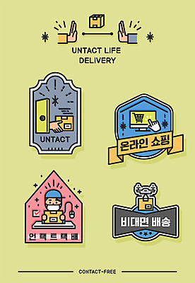 손 남자 일러스트 한명 들기 상반신 성인 신체부위 연두색 라벨 모니터 택배기사 장바구니 배송 택배 현관문 배지 커서 온라인쇼핑 모바일쇼핑 택배상자 드론 성인남자한명만 코로나바이러스 사회적거리두기 비대면서비스 언택트 온택트 모빌리티 국내일러스트 AI파일 1 교통수단 캠페인 모션 프레임 사람 초록색 쇼핑 컴퓨터 상자 바구니 문 운송업 바이러스 배달원 서비스 온라인 남자한명만 성인남자만 파일형식 벡터