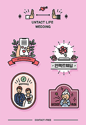 손 여자 노년 남자 꽃 할머니 분홍색 부케 결혼 일러스트 결혼식 들기 상반신 성인 신체부위 세명 스마트폰 라벨 팔짱 축하 청첩장 배지 신랑신부 코로나바이러스 사회적거리두기 비대면서비스 언택트 온택트 국내일러스트 AI파일 식물 신부_웨딩 캠페인 컬러 꽃다발 신랑 컨셉 모션 카드_감사 프레임 사람 이벤트 핸드폰 스마트기기 바이러스 서비스 파일형식 벡터