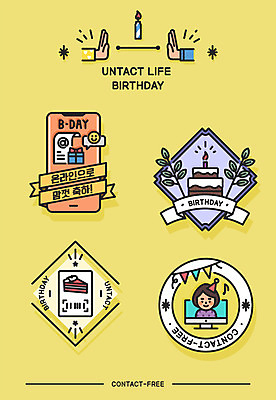 손 여자 일러스트 초 한명 상반신 성인 신체부위 선물상자 스마트폰 노란색 라벨 모니터 생일파티 생일 생일케이크 바코드 배지 생일축하 생일선물 가랜드 기프티콘 성인여자한명만 코로나바이러스 사회적거리두기 언택트 온택트 온라인파티 국내일러스트 AI파일 1 기념일 캠페인 컬러 프레임 선물 사람 핸드폰 스마트기기 컴퓨터 상자 케이크 축하 바이러스 파티용품 여자한명만 성인여자만 파일형식 벡터