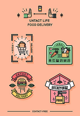 손 일러스트 식재료 샌드위치 신체부위 종이봉투 라벨 쇼핑카 당근 햄버거 장바구니 배송 택배 배지 온라인쇼핑 문고리 모바일쇼핑 배달음식 온라인구매 집모양 코랄 코로나바이러스 사회적거리두기 음식배달 비대면서비스 언택트 온택트 국내일러스트 AI파일 모양 음식 캠페인 컬러 봉투 뿌리채소 프레임 패스트푸드 사람 쇼핑 바구니 문 카트 운송업 바이러스 배달 서비스 온라인 파일형식 벡터
