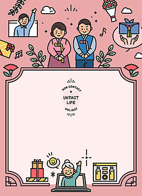 여자 명절 노년 남자 할머니 분홍색 꽃다발 일러스트 엄마 프레임 여러명 상반신 성인 선물상자 노트북 설날 추석 한복 카네이션 보따리 손인사 선물세트 안부 명절인사 영상통화 화상통화 명절선물 코로나바이러스 사회적거리두기 언택트 온택트 전통프레임 국내일러스트 AI파일 한국전통 전통 기념일 꽃 캠페인 컬러 다수 가족 선물 사람 전자제품 상자 인사 바이러스 전통의상 통화 파일형식 벡터