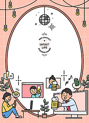 전신 여자 남자 화분 분홍색 중년 일러스트 탁자 조명 프레임 맥주 생맥주 들기 여러명 상반신 성인 노트북 모니터 비즈니스맨 비즈니스우먼 상사 동료 건배 맥주잔 미러볼 영상통화 화상통화 회식 코로나바이러스 사회적거리두기 언택트 온택트 국내일러스트 AI파일 캠페인 컬러 가구 다수 술잔 비즈니스 관계 모션 주류 사람 장식 전자제품 컴퓨터 식사 직장인 바이러스 통화 파일형식 벡터