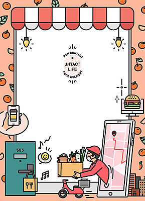 손 남자 커피 일러스트 식재료 조명 프레임 마스크 한명 들기 상반신 성인 신체부위 스마트폰 종이봉투 모니터 오토바이 햄버거 택배기사 현관문 네비게이션 택배상자 배달음식 차양막 온라인구매 성인남자한명만 코랄 코로나바이러스 사회적거리두기 음식배달 비대면서비스 언택트 온택트 스토어 국내일러스트 AI파일 1 음료 음식 캠페인 컬러 모션 봉투 패스트푸드 사람 핸드폰 스마트기기 컴퓨터 상자 문 바이크 바이러스 배달원 배송 배달 서비스 택배 온라인쇼핑 차양 남자한명만 성인남자만 파일형식 벡터