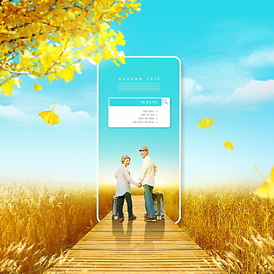 전신 PSD 구름 편집이미지 여자 노년 남자 하늘색 갈대 서기 미소 두명 스마트폰 노란색 캐리어 손잡기 노부부 한국인 뒤돌아보기 60대 은행잎 은행나무 70대 갈대밭 가을여행 검색창 노인만 이미지편집 자연요소 나무 식물 부부 컬러 여행 잎 모션 표정 사람 동양인 성인 파란색 핸드폰 스마트기기 여행가방 성인만 파일형식 가을_계절 갈대_식물