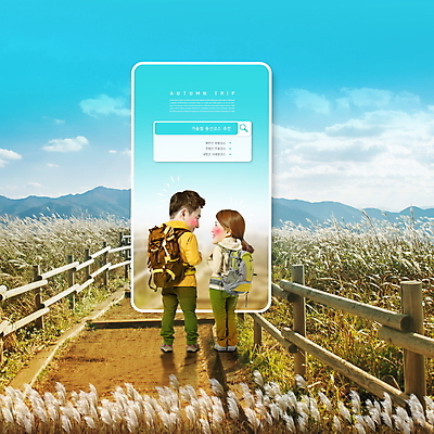 전신 PSD 구름 편집이미지 커플 여자 남자 40대 중년 서기 두명 파란색 스마트폰 등산 한국인 등산복 갈대밭 백팩 가을여행 검색창 나무울타리 SD캐릭터 중년만 이미지편집 자연요소 캐릭터 옷 컬러 여행 가방 관계 모션 사람 동양인 성인 핸드폰 스마트기기 울타리 트래킹 성인만 파일형식 가을_계절 갈대_식물