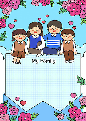 전신 PSD 구름 여자 남자 꽃 딸 행복 교복 아들 하늘색 일러스트 청소년 엄마 프레임 앉기 여러명 성인 화목 하트 아빠 편지지 어깨에손 국내일러스트 자연요소 모양 식물 옷 감정 다수 컨셉 가족 모션 사람 파란색 편지 파일형식