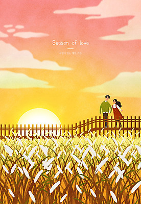 전신 PSD 구름 커플 여자 남자 데이트 일러스트 갈대 서기 풍경 성인 두명 태양 노란색 노을 다정 산책로 가을 갈대밭 성인만 국내일러스트 자연요소 식물 계절 길 컬러 컨셉 관계 모션 사람 파일형식 갈대_식물