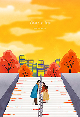 전신 PSD 나무 구름 커플 여자 남자 데이트 일러스트 단풍나무 키스 서기 풍경 성인 두명 노란색 계단 다정 가을 도시 성인만 국내일러스트 자연요소 식물 계절 컬러 컨셉 단풍 관계 모션 사람 애정표현 파일형식