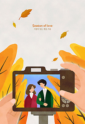 전신 PSD 손 커플 여자 남자 단풍 데이트 일러스트 단풍나무 들기 풍경 상반신 성인 두명 신체부위 마주보기 카메라 팔짱 다정 가을 추억 성인만 국내일러스트 나무 계절 컨셉 잎 관계 모션 사람 전자제품 파일형식