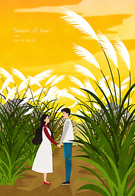 전신 PSD 구름 커플 여자 남자 데이트 일러스트 서기 풍경 성인 두명 노란색 마주보기 손잡기 다정 가을 갈대숲 성인만 국내일러스트 자연요소 계절 컬러 컨셉 관계 모션 사람 숲 파일형식 갈대_식물