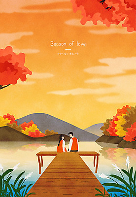 전신 PSD 커플 여자 남자 호수 단풍 데이트 일러스트 단풍나무 앉기 풍경 상반신 성인 두명 마주보기 주황색 다정 가을 성인만 국내일러스트 나무 계절 컬러 컨셉 잎 관계 모션 사람 파일형식