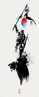 전신 PSD 남자 일러스트 캘리그라피 붓터치 한명 서기 들기 성인 군인 총 태극기 한지 군복 번짐 낙관 철모 성인남자한명만 호국정신 호국보훈의달 국내일러스트 직업 1 종이 무기 유니폼 모션 사람 국기 보호장비 6월 애국심 국군 남자한명만 성인남자만 파일형식 효과