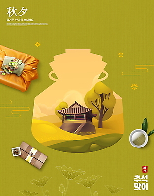 PSD 편집이미지 명절 복주머니 기와집 사람없음 초록색 추석 보자기 차 찻잔 돈봉투 추석선물 이미지편집 전통 기념일 음료 컬러 봉투 잔 한옥 전통소품 선물 파일형식 천_직물 명절선물