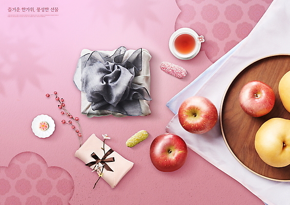 PSD 편집이미지 명절 분홍색 사람없음 추석 나뭇가지 보자기 배 차 사과 찻잔 천 한과 나무쟁반 추석선물 이미지편집 나무 전통 기념일 음료 컬러 과일 디저트 잔 쟁반 선물 목재 전통음식 직물 파일형식 천_직물 명절선물