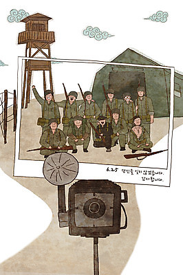 전신 PSD 구름 남자 일러스트 어깨동무 군대 텐트 여러명 성인 손들기 카메라 군인 총 기록 역사 군복 전쟁 웅크림 6.25전쟁 부대 전우 성인남자만 단체사진 국내일러스트 자연요소 직업 무기 포즈 다수 유니폼 모션 캠핑도구 사람 전자제품 국군 기념사진 남자만 성인만 파일형식