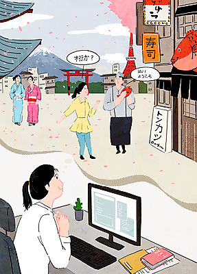 전신 PSD 여자 남자 생각 일러스트 상상 대화 서기 여러명 상반신 성인 건물 책 컴퓨터 일본 벚꽃 비즈니스우먼 기모노 일본인 일본어 일본여행 후지산 일본어공부 일식요리사 자기개발 초밥전문점 성인만 국내일러스트 외국인 문자 건축물 꽃 아시아 해외여행 다수 비즈니스 모션 산 말하기 사람 동양인 전자제품 학습 식당 요리사 세계문화유산 직장인 일본전통의상 파일형식