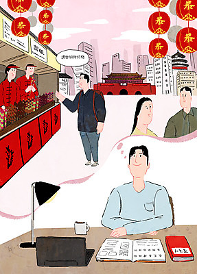 전신 PSD 여자 남자 생각 일러스트 상상 대화 여러명 상반신 성인 책 노트북 중국인 식당 중국 스탠드 비즈니스맨 커피잔 중국여행 자기개발 중국등 중국어 중국어공부 천안문 성인만 탕후루 국내일러스트 외국인 문자 아시아 커피 해외여행 다수 비즈니스 조명 잔 말하기 사람 동양인 간식 전자제품 학습 상점 직장인 베이징 파일형식