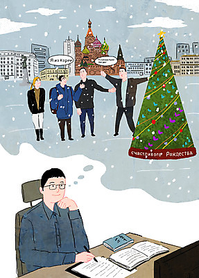 전신 PSD 서양인 여자 남자 해외여행 크리스마스 생각 겨울 일러스트 상상 대화 서기 여러명 상반신 성인 건물 책 크리스마스트리 턱괴기 눈 기록 비즈니스맨 러시아 러시아인 성바실리성당 외국어공부 자기개발 성인만 국내일러스트 자연요소 외국인 해외 건축물 계절 기념일 유럽 여행 다수 비즈니스 모션 날씨 말하기 사람 학습 성당 직장인 파일형식